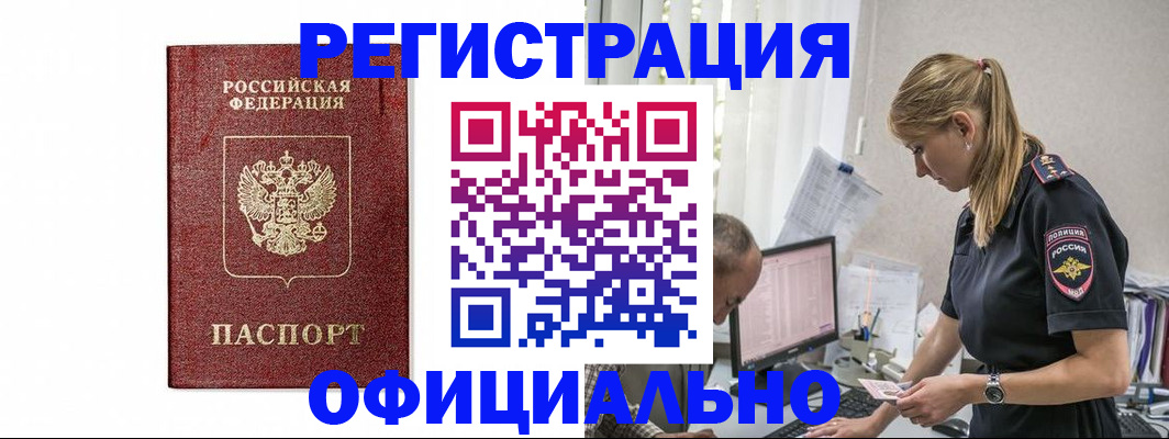 регистрация для школы в Луховицах